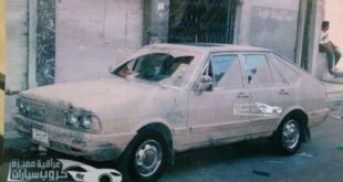 Pra lá de Bagdá... - Home-Page do Passat